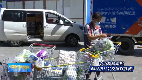 便捷新體驗 大型商超貨品齊全與無接觸配送服務到家