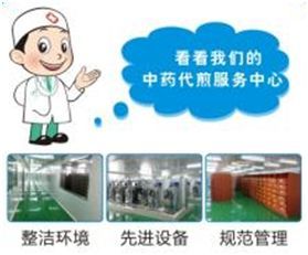便民新工程，健康直通車 惠州三院推出中藥代煎免費配送服務
